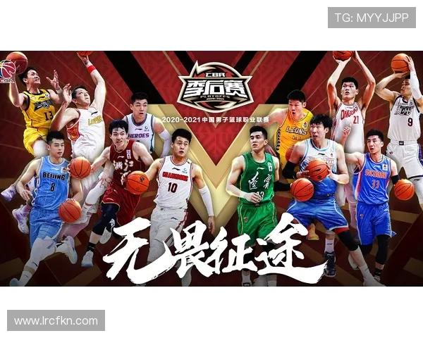 cBA男篮北京队与辽宁队精彩对决回放全程回顾与分析